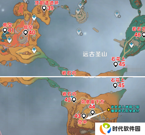 原神5.5火神瞳怎么收集