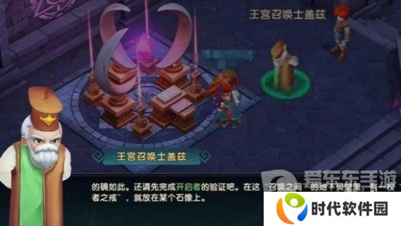 魔力宝贝复兴搬砖怎么玩 魔力宝贝复兴搬砖攻略教程
