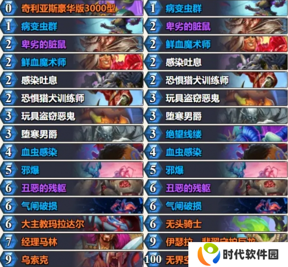 炉石传说亡灵水蛭DK卡组怎么样