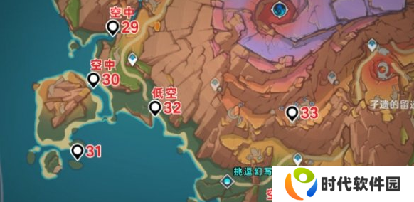 原神5.5火神瞳怎么收集