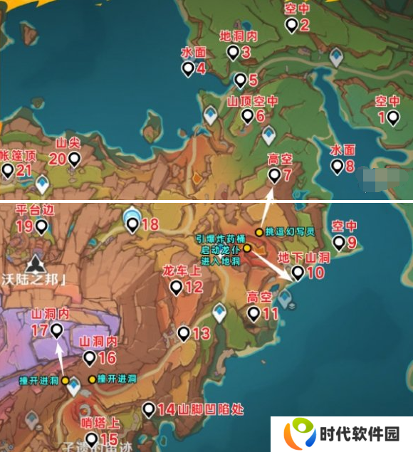 原神5.5火神瞳怎么收集