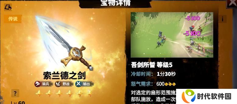 万龙觉醒宝物哪些厉害