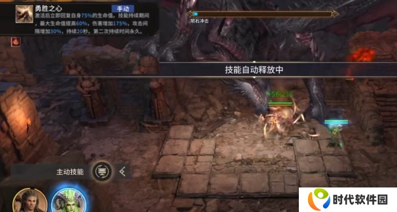 潮汐守望者杰拉怎么样