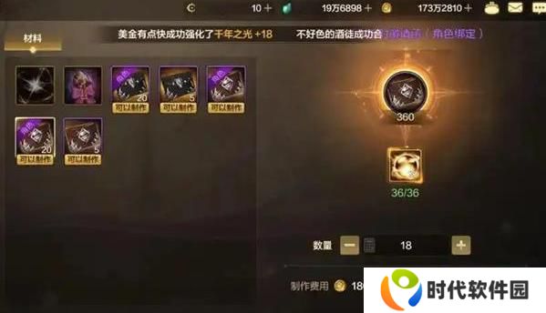 dnf手游原始祭坛门票怎么刷