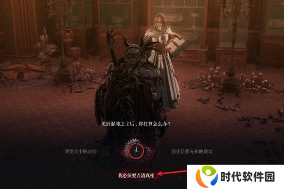 第一狂战士卡赞真结局怎么解锁