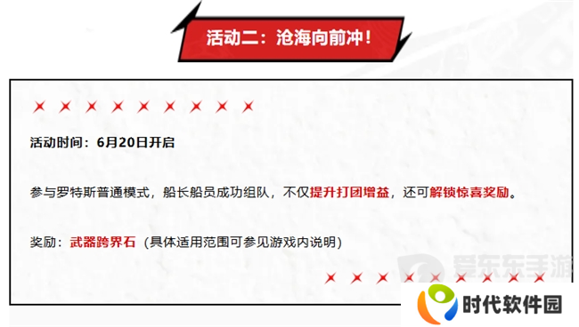 创纪录霸榜700小时？DNF手游满月开启新时代，狂撒福利