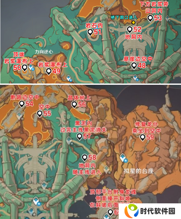 原神5.5火神瞳怎么收集