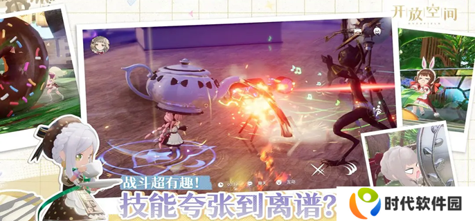 开放空间妙突破材料有哪些