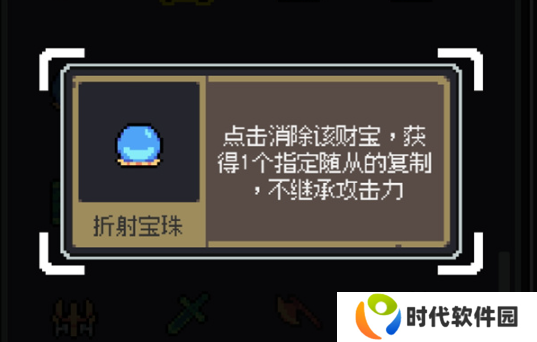 魔王终局史莱姆吞噬流怎么玩