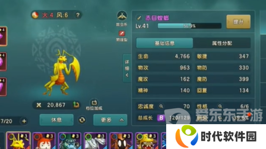 魔力宝贝复兴传教士玩法攻略大全 传教士技能