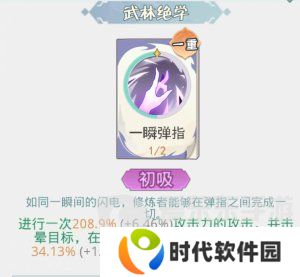 魔境迷宫大冒险连击暴击流派怎么打 连击暴击流派搭配攻略