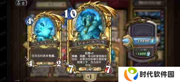 炉石传说全额分解算多少尘