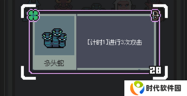 魔王终局加速流派怪兽怎么选