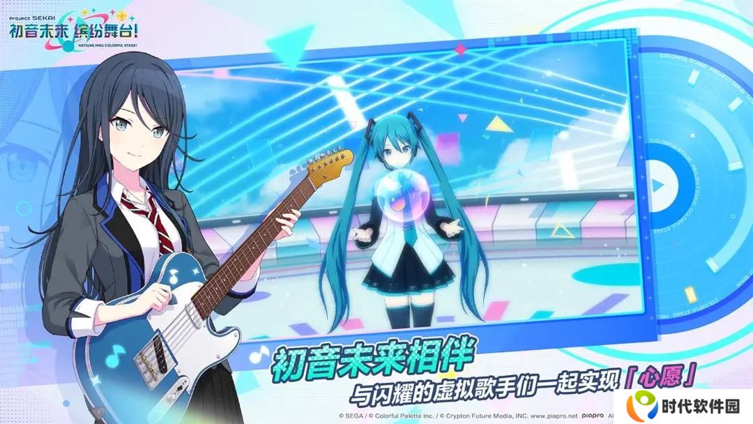 初音未来缤纷舞台怎么快速恢复体力