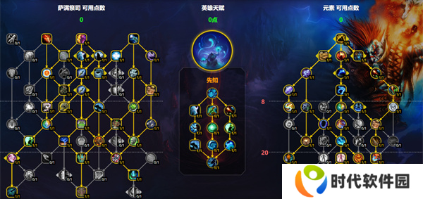 魔兽世界元素萨天赋怎么加