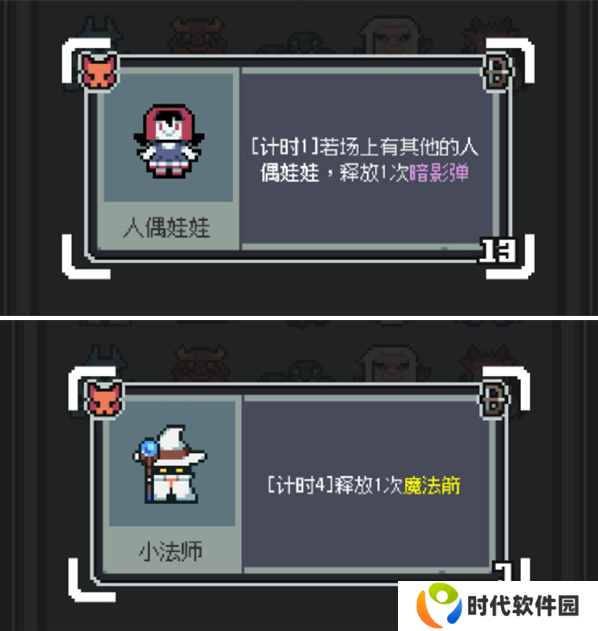 魔王终局加速流派怪兽怎么选