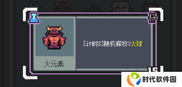 魔王终局加速流派怪兽怎么选