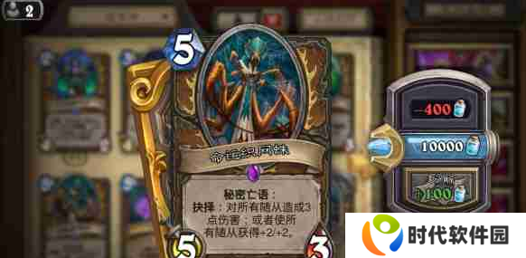 炉石传说全额分解算多少尘