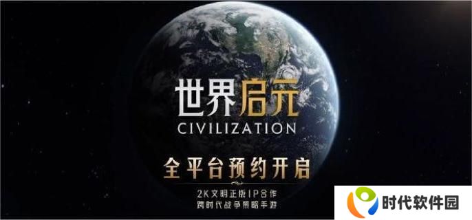 世界启元生产力怎么提升