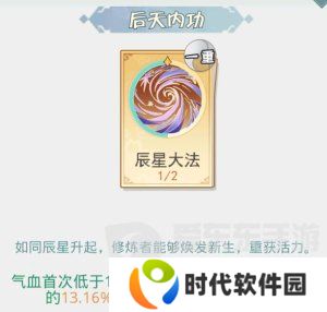 魔境迷宫大冒险连击暴击流派怎么打 连击暴击流派搭配攻略