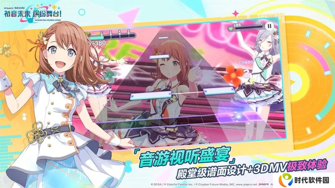 初音未来缤纷舞台怎么快速恢复体力