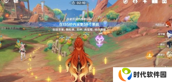 原神果园小憩任务怎么做