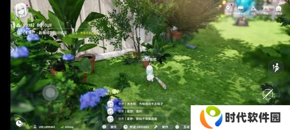 开放空间瓶中小径收藏品位置在哪