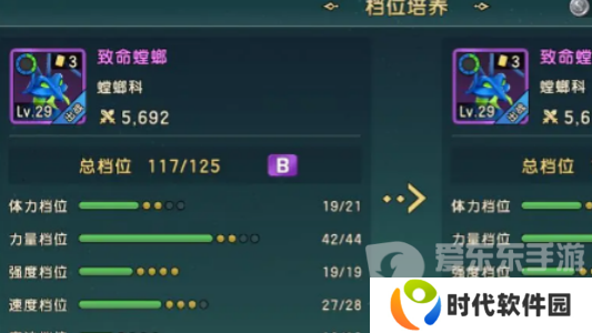 魔力宝贝复兴传教士玩法攻略大全 传教士技能