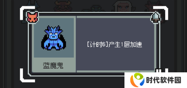 魔王终局加速流派怪兽怎么选