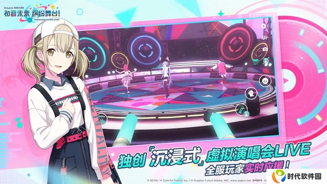 初音未来缤纷舞台怎么快速恢复体力