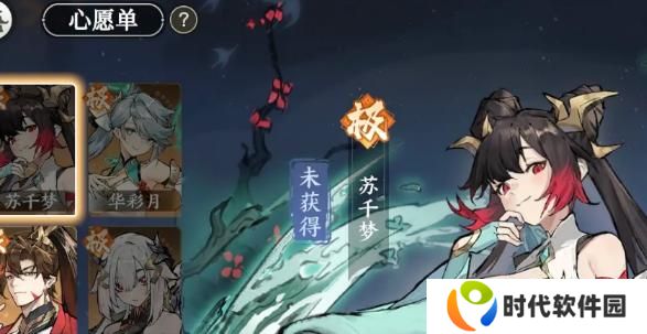掌门下山伙伴选哪个