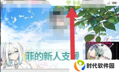 开放空间疲劳值机制是什么