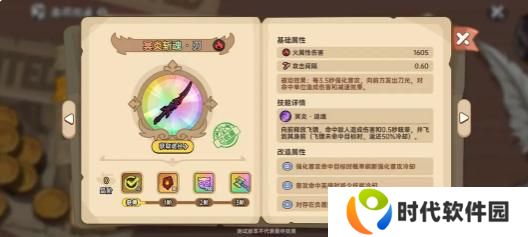 英勇之地圣裁破渊重钳怎么样