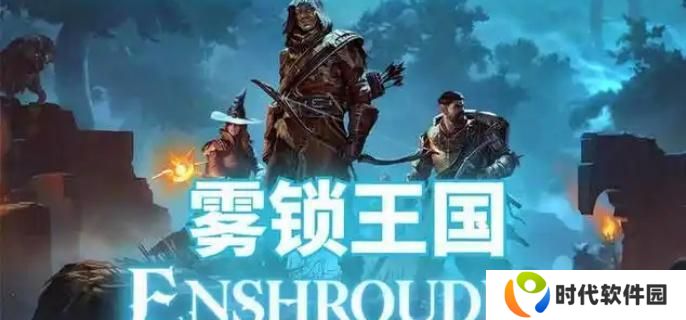 雾锁王国赛姆斯之印宝箱材料怎么收集