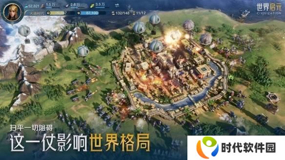 世界启元生产力怎么提升