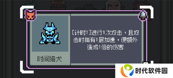 魔王终局加速流派怪兽怎么选