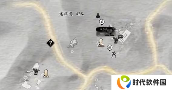 燕云十六声神秘的借条怎么过