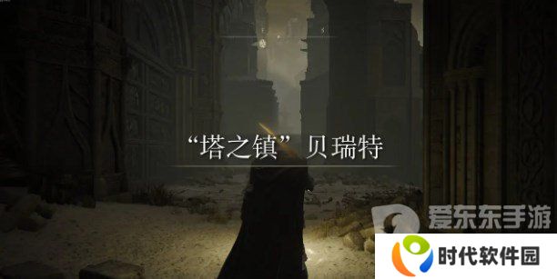 艾尔登法环dlc怎么开图 艾尔登法环dlc开图路线