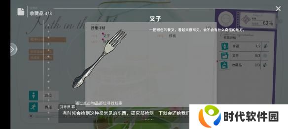 开放空间瓶中小径收藏品位置在哪