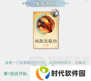 魔境迷宫大冒险连击暴击流派怎么打 连击暴击流派搭配攻略