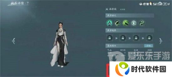 剑网3无界怎么雇佣家园管家 剑网3无界家园管家雇佣方法