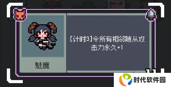魔王终局加速流派怪兽怎么选