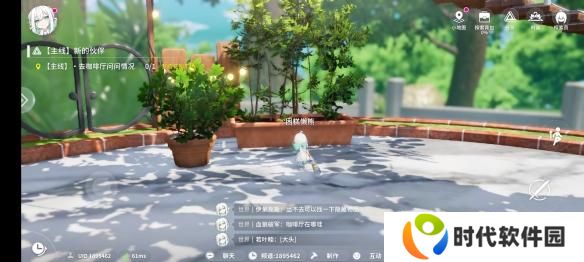 开放空间瓶中小径收藏品位置在哪