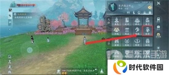剑网3无界怎么雇佣家园管家 剑网3无界家园管家雇佣方法