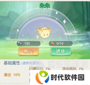 魔境迷宫大冒险连击暴击流派怎么打 连击暴击流派搭配攻略