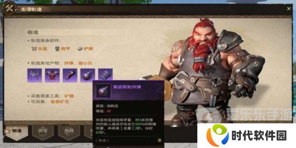 塔瑞斯世界副业怎么赚钱 塔瑞斯世界副业赚钱攻略
