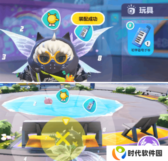 蛋仔派对电子琴怎么用