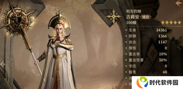 龙息神寂光系英雄哪个厉害