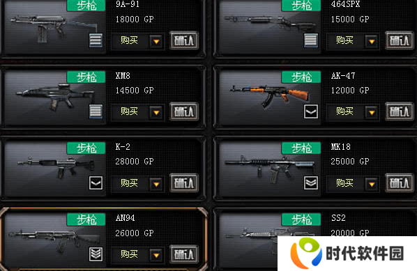 穿越火线gp点怎么使用
