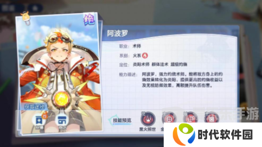 破晓序列攻略大全 破晓序列游戏新手玩家入门攻略